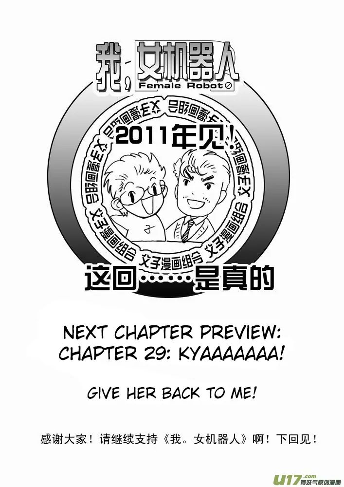 Page 28 of Chapter 28