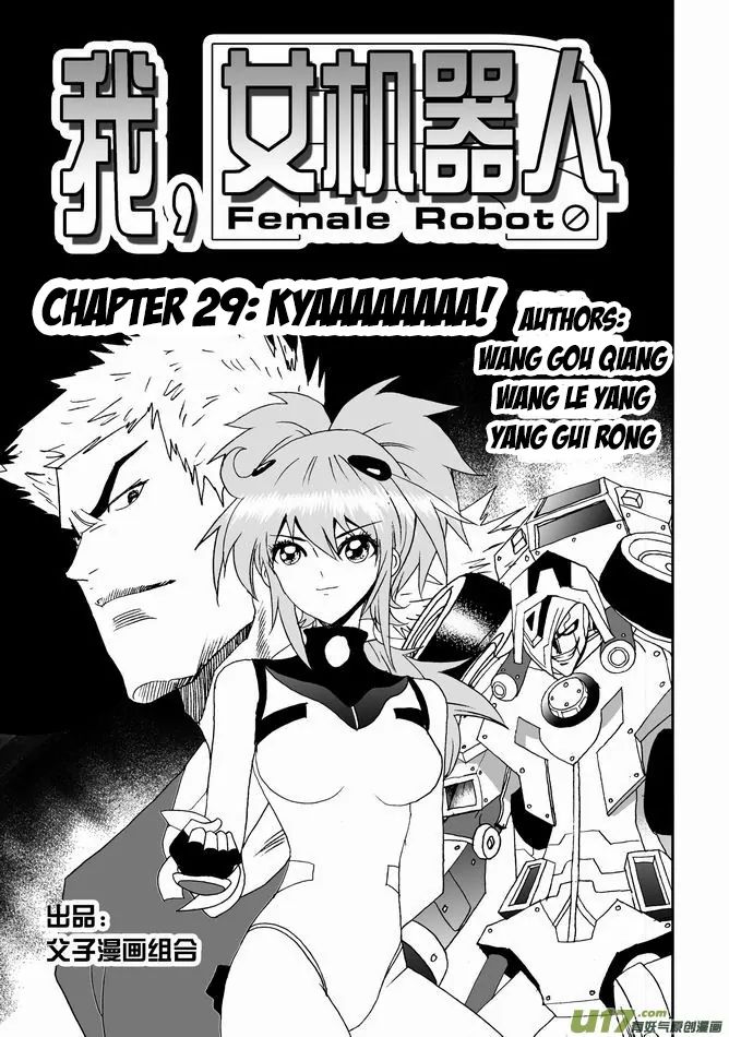 Page 1 of Chapter 29