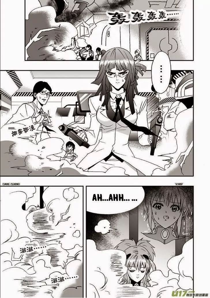 Page 3 of Chapter 3