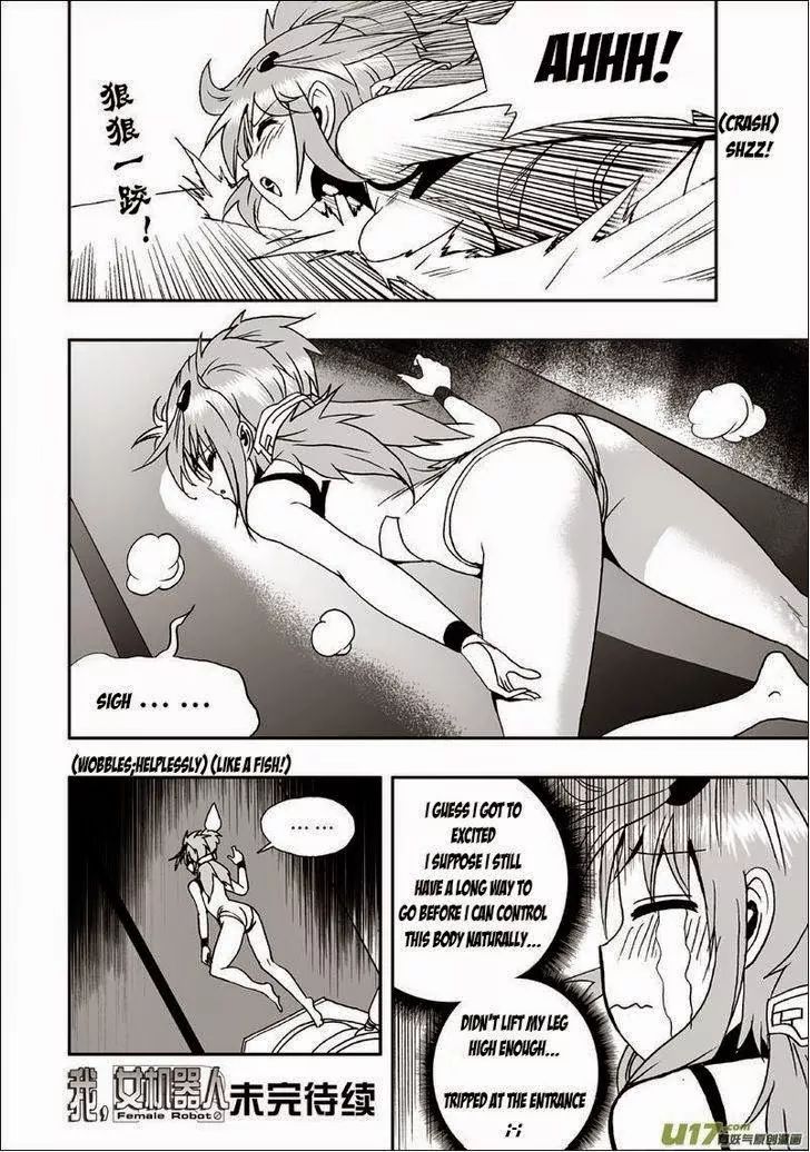 Page 17 of Chapter 3