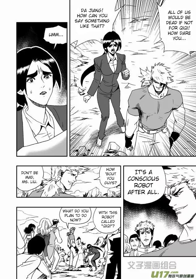 Page 3 of Chapter 30