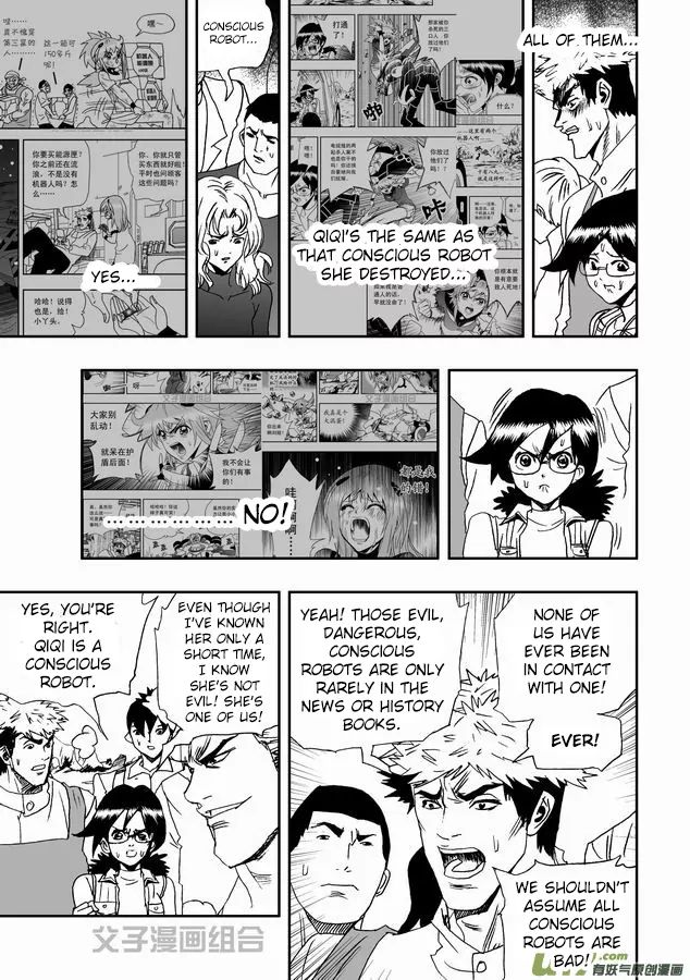 Page 4 of Chapter 30