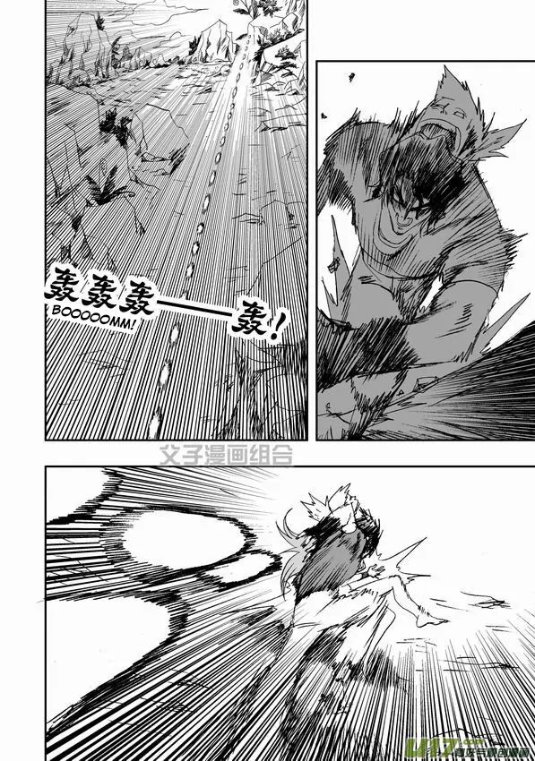 Page 17 of Chapter 31