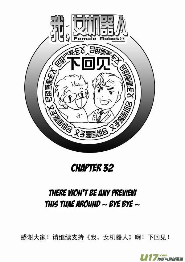 Page 20 of Chapter 31