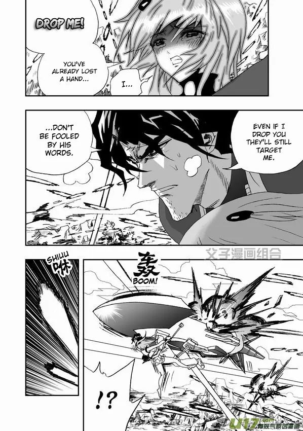 Page 15 of Chapter 32