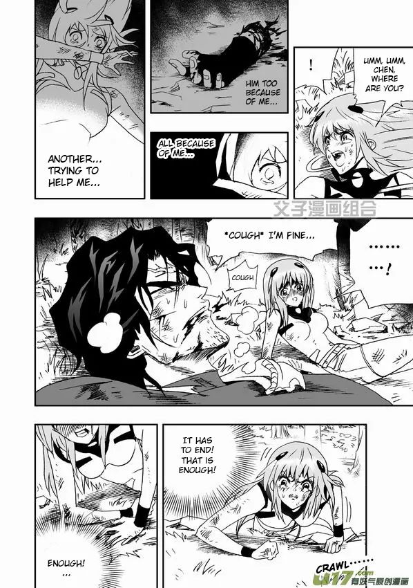 Page 17 of Chapter 32