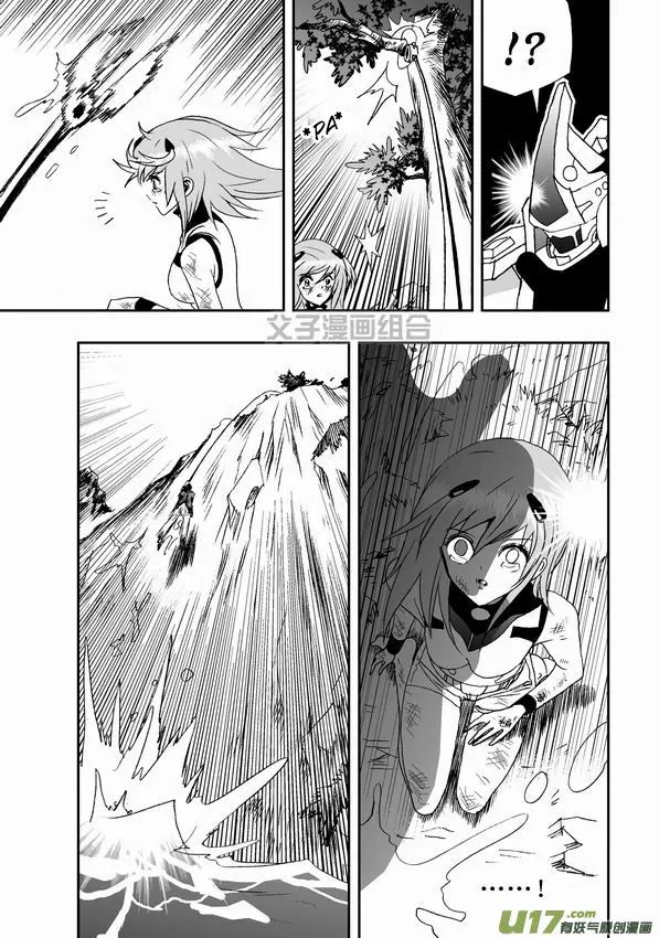 Page 24 of Chapter 32