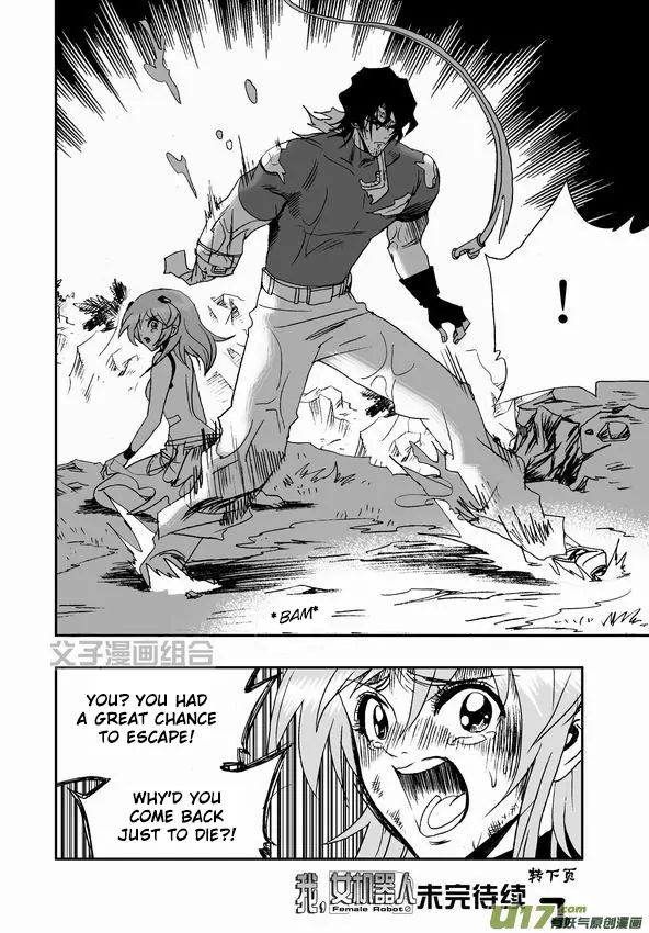 Page 25 of Chapter 32