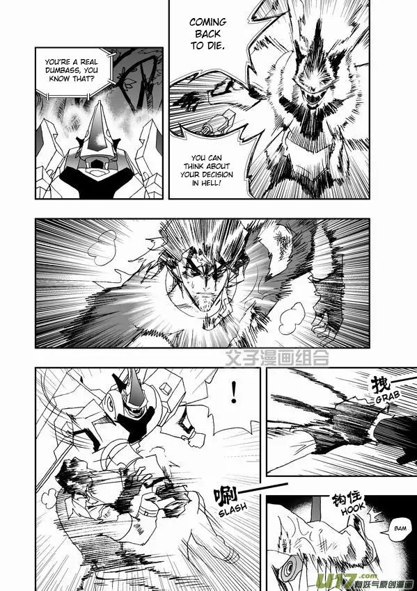 Page 7 of Chapter 33
