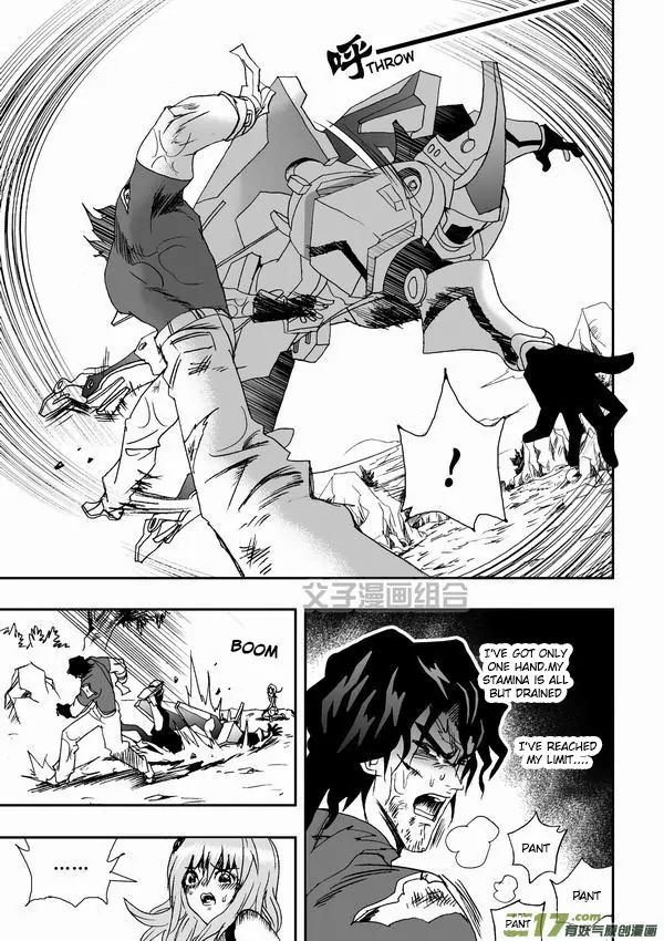 Page 8 of Chapter 33