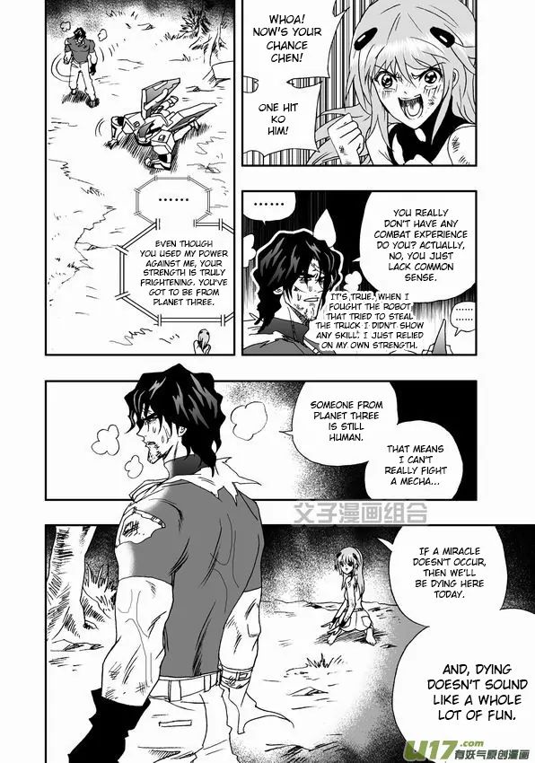 Page 9 of Chapter 33