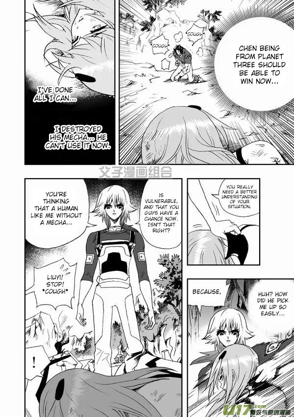Page 21 of Chapter 33