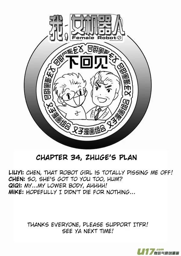 Page 23 of Chapter 33