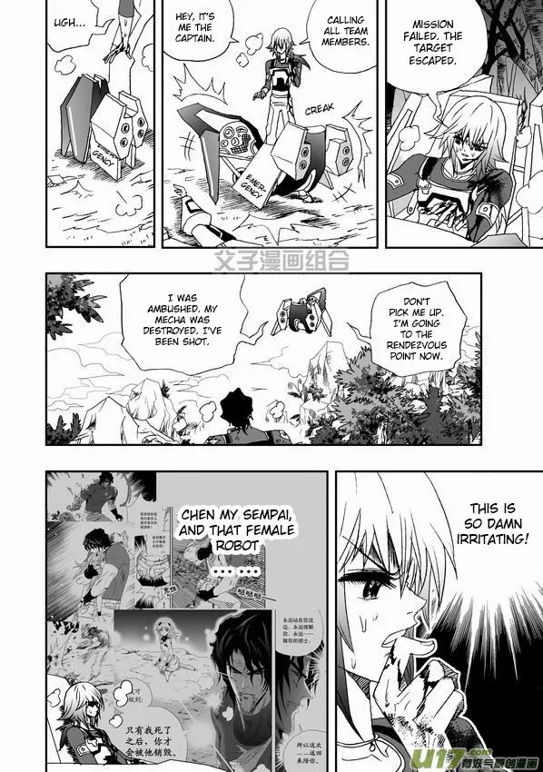 Page 11 of Chapter 34