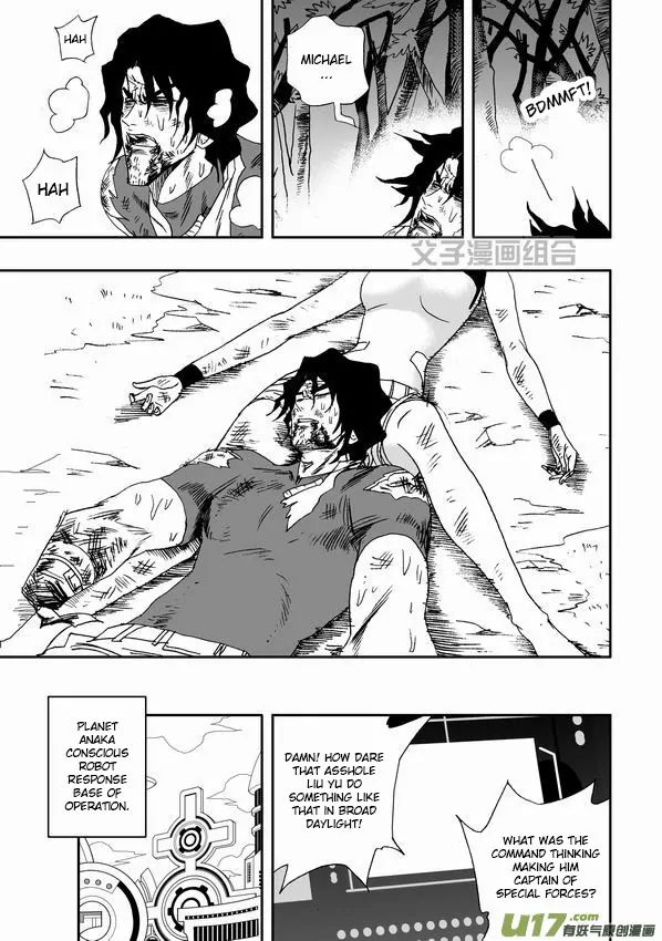 Page 12 of Chapter 34