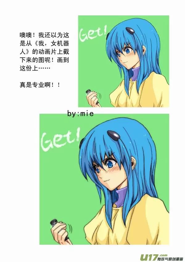 Page 27 of Chapter 34