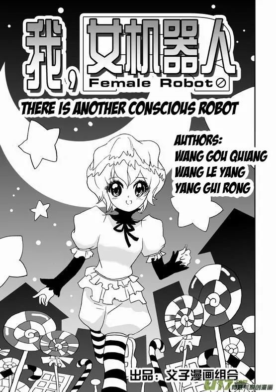 Page 2 of Chapter 36