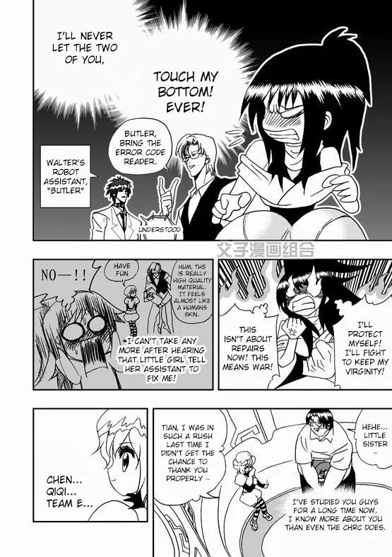 Page 7 of Chapter 36