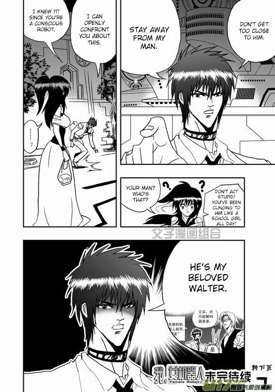 Page 17 of Chapter 36