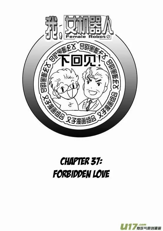 Page 18 of Chapter 36