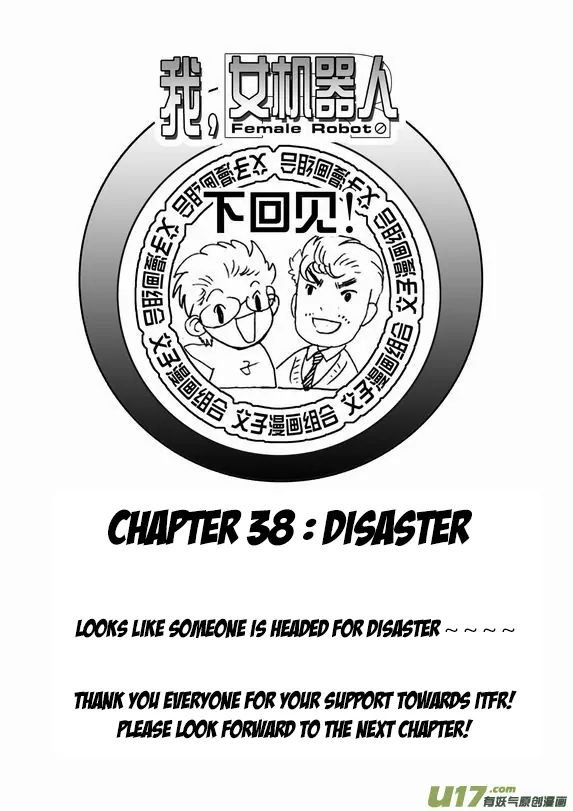 Page 17 of Chapter 37