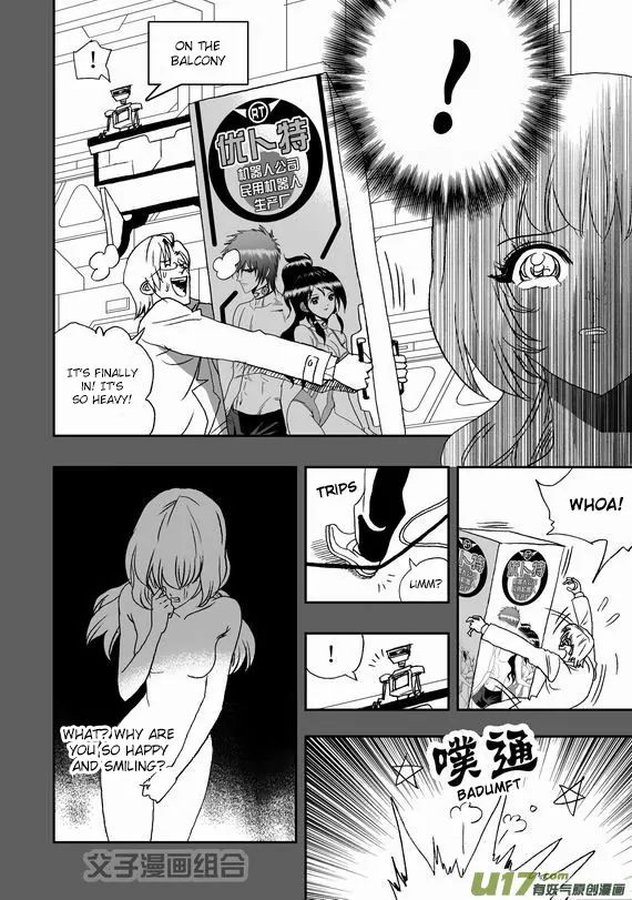 Page 5 of Chapter 38