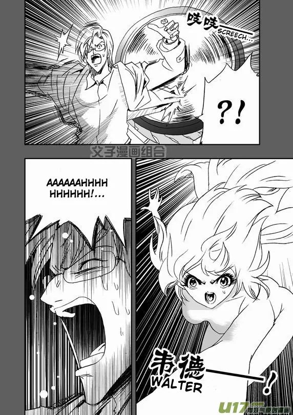 Page 7 of Chapter 38