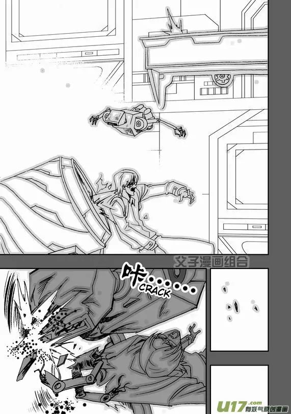 Page 8 of Chapter 38