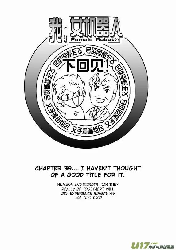 Page 19 of Chapter 38