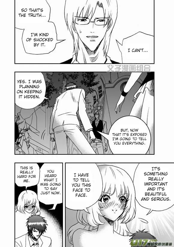 Page 7 of Chapter 39