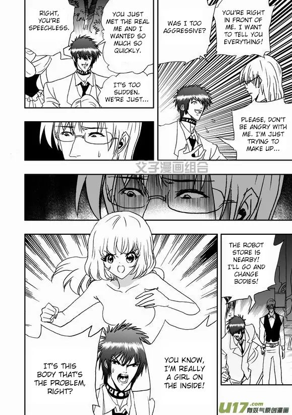 Page 12 of Chapter 39