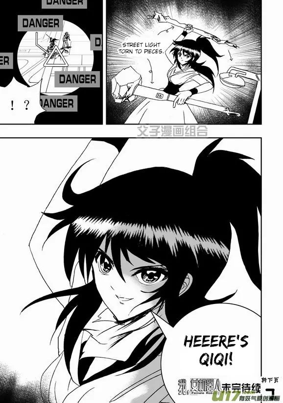 Page 17 of Chapter 39