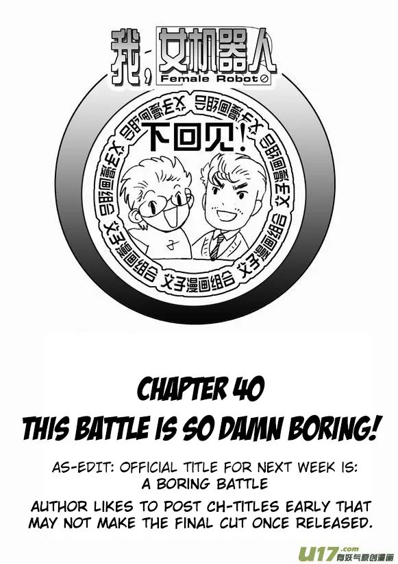 Page 18 of Chapter 39