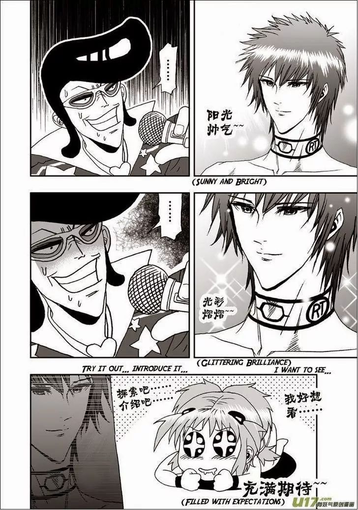 Page 12 of Chapter 4