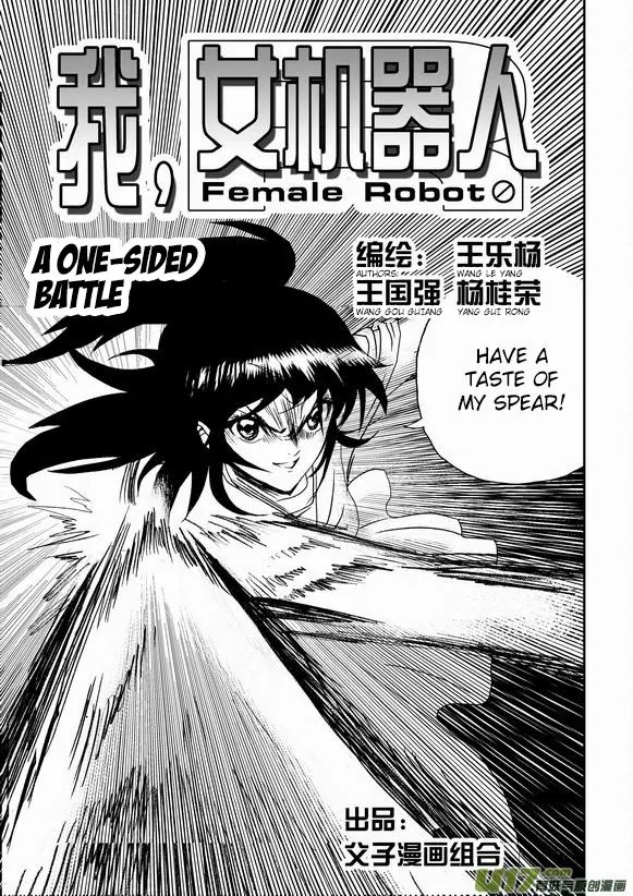Page 2 of Chapter 40