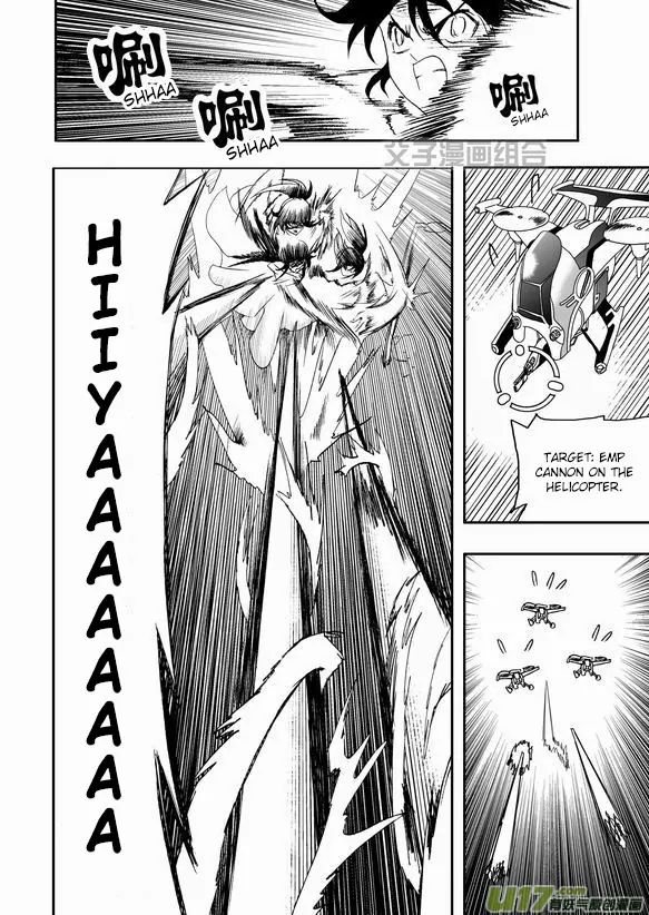 Page 3 of Chapter 40
