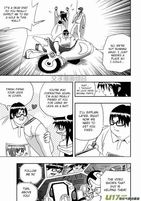 Page 12 of Chapter 40