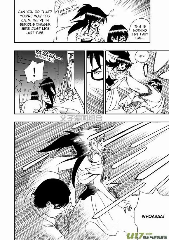 Page 13 of Chapter 40