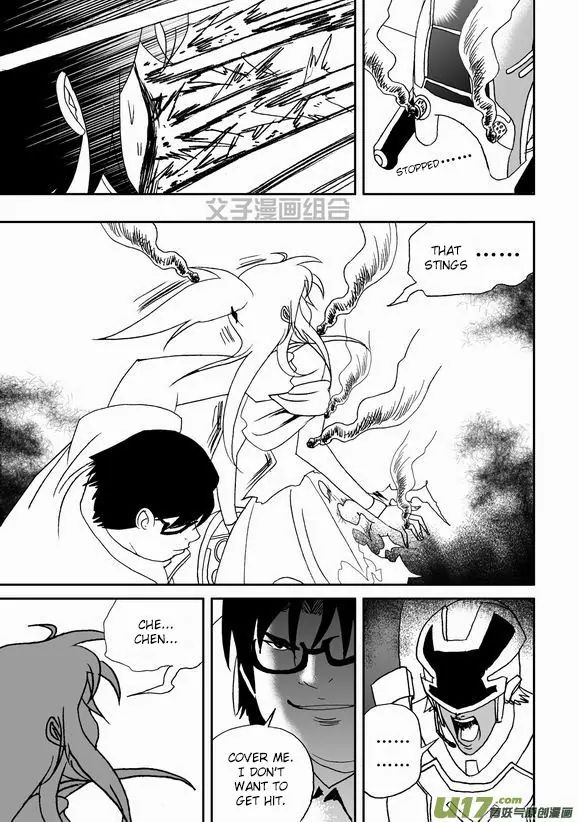 Page 14 of Chapter 40