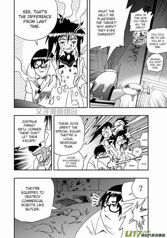 Page 15 of Chapter 40