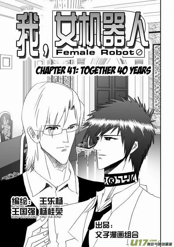 Page 2 of Chapter 41