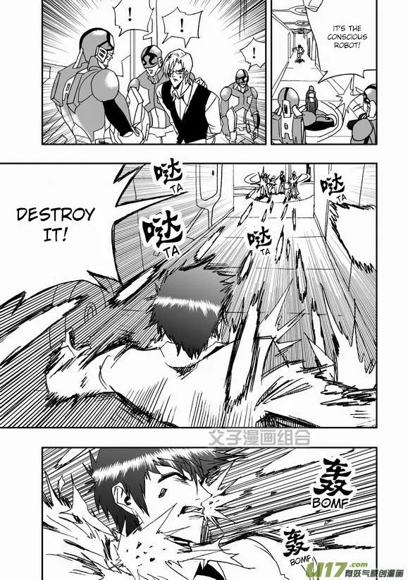Page 6 of Chapter 41