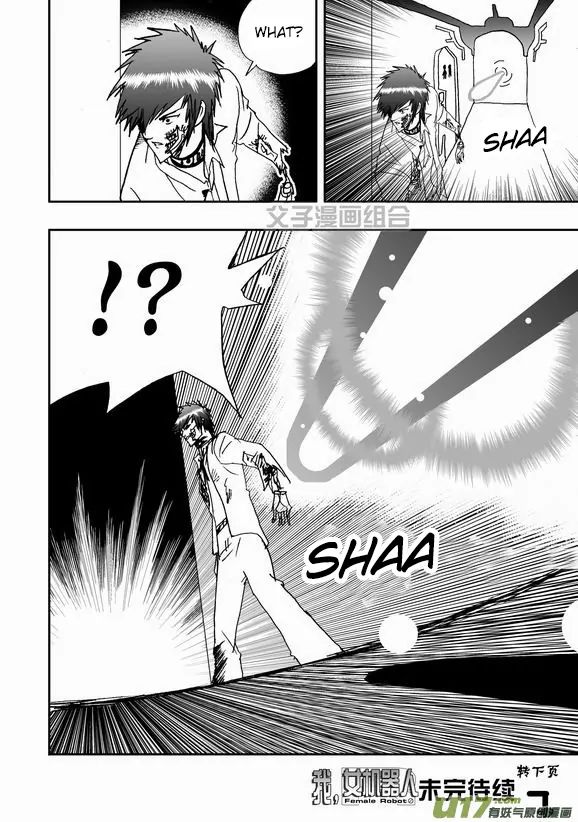 Page 17 of Chapter 41