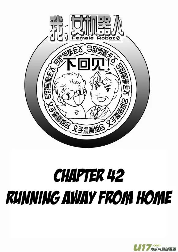 Page 18 of Chapter 41