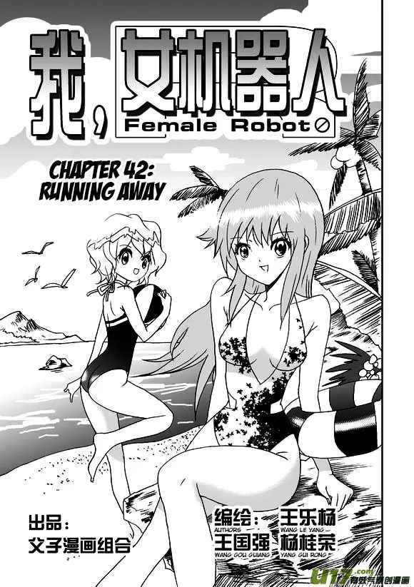 Page 2 of Chapter 42