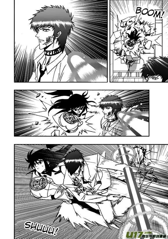 Page 3 of Chapter 42