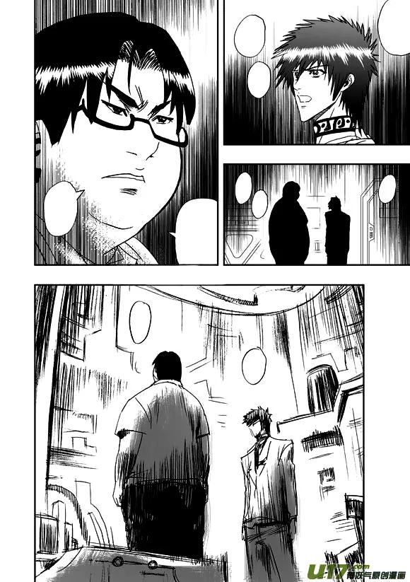 Page 13 of Chapter 42