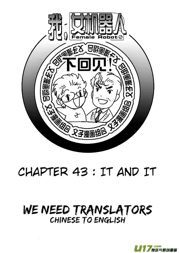 Page 22 of Chapter 42