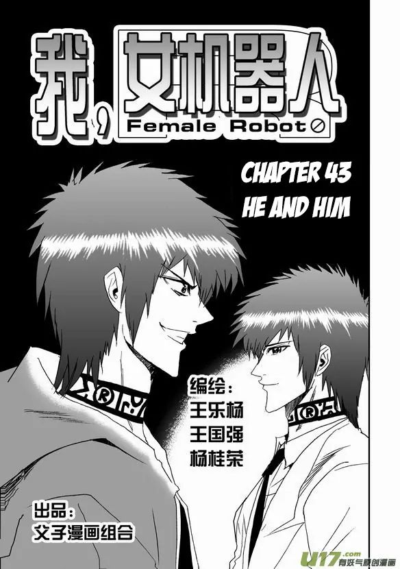 Page 2 of Chapter 43