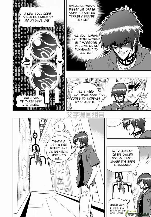 Page 8 of Chapter 43